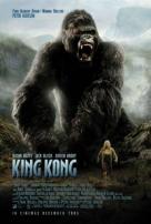 King Kong 2005 Re-Make Movie Poster (A)
