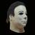 Halloween 4 The Return Of Michael Myers Full Overhead Mask by Trick Or Treat Studios