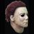 Halloween H20 Michael Myers Full Overhead Mask by Trick Or Treat Studios